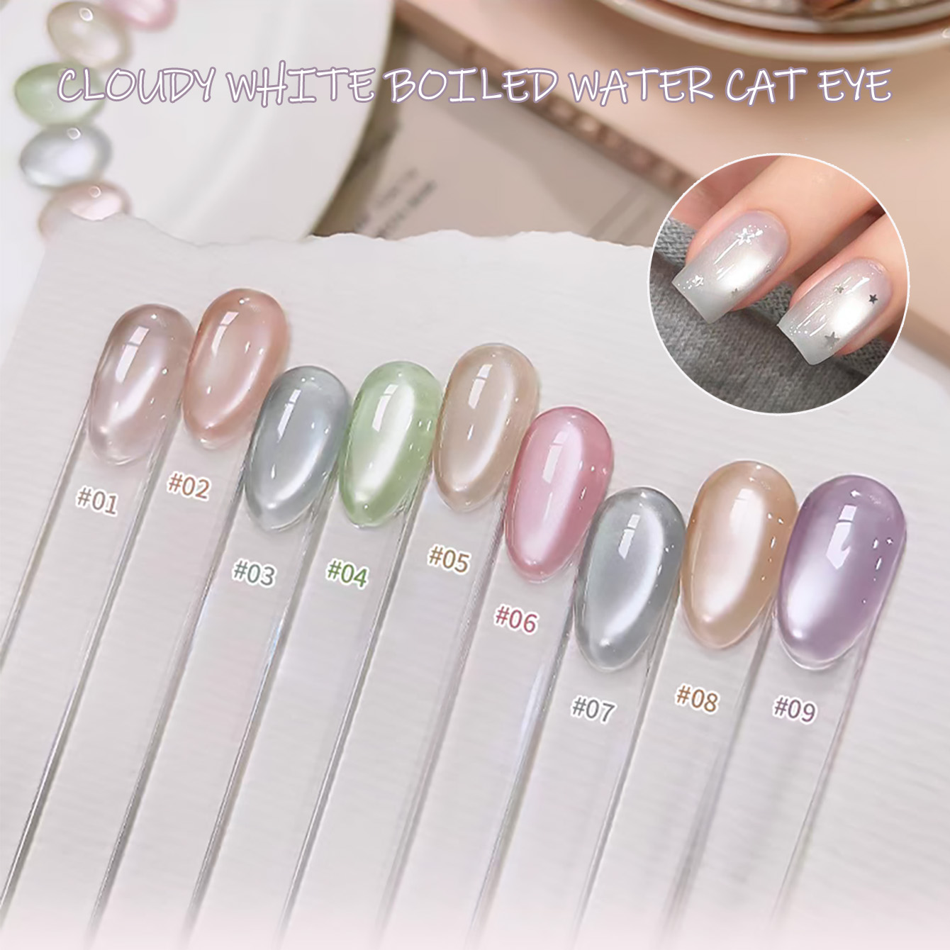 SHAKA 1pcs Clear Cloudy White  - Nail Art Pink Cat Eye review and price